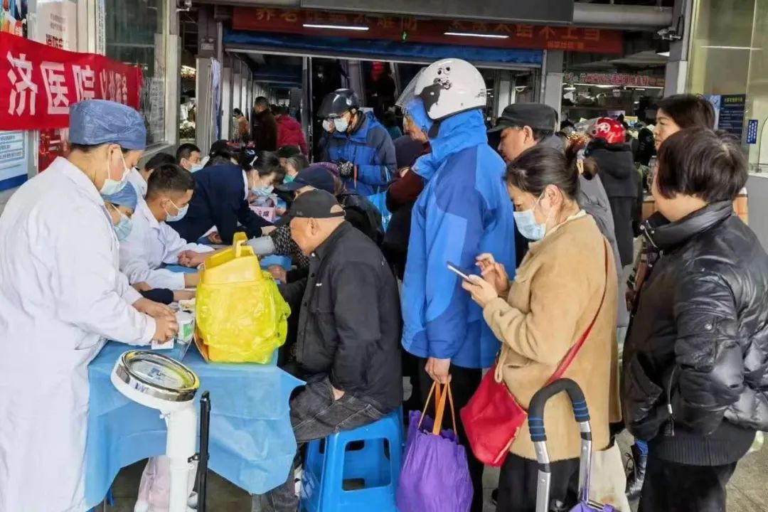 杭州顾连通济医院|义诊活动