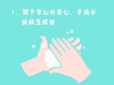 杭州顾连通济医院开展“世界手卫生日”宣传活动