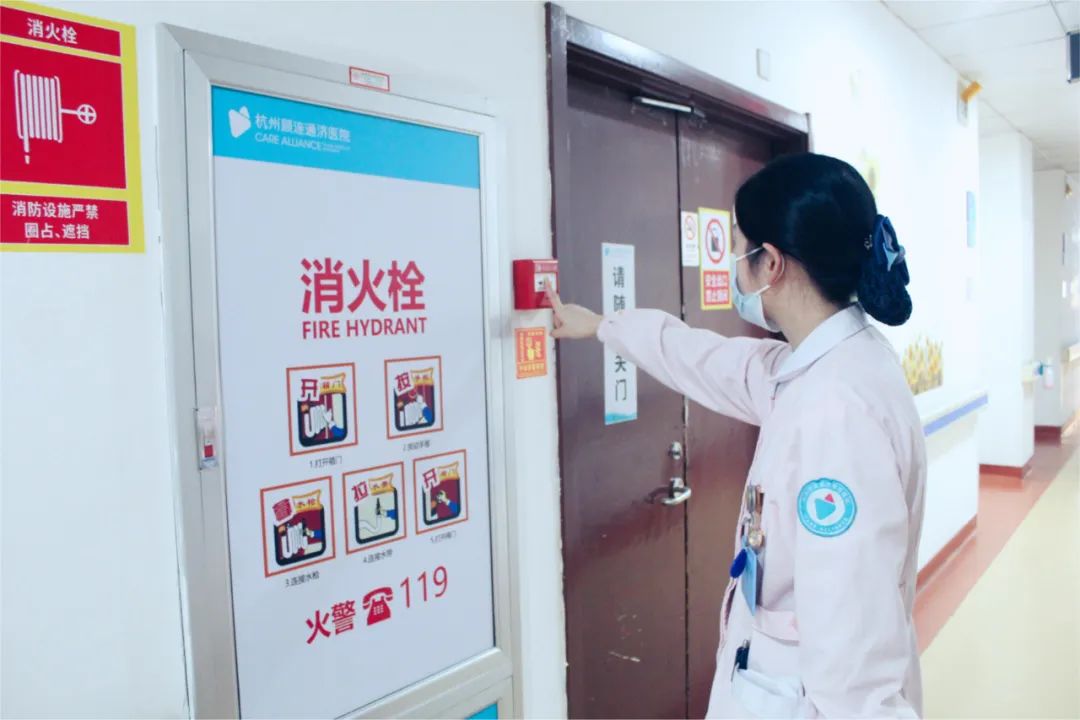 杭州顾连通济医院