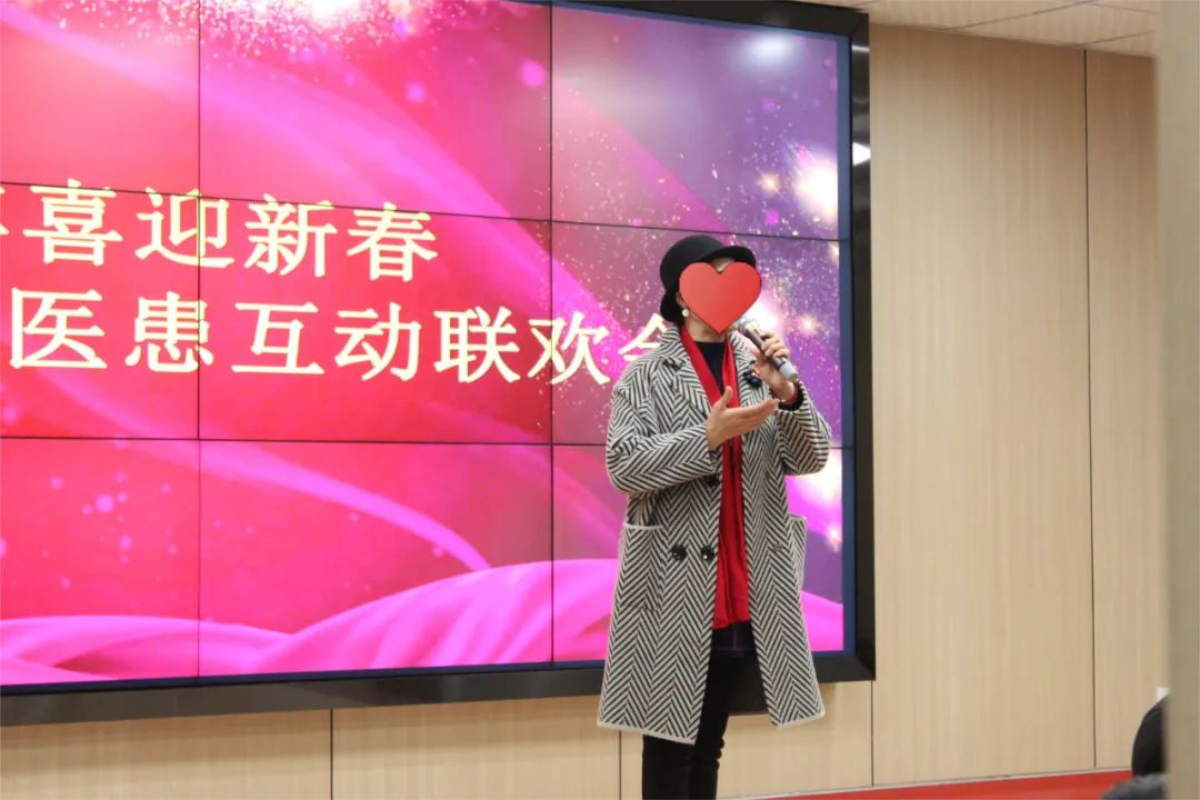 杭州顾连通济医院举办2024年喜迎新春医患互动联欢会