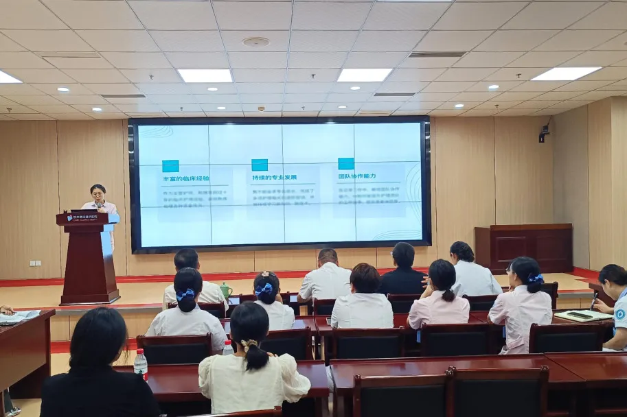 杭州顾连通济医院开展中级人员竞聘演讲会