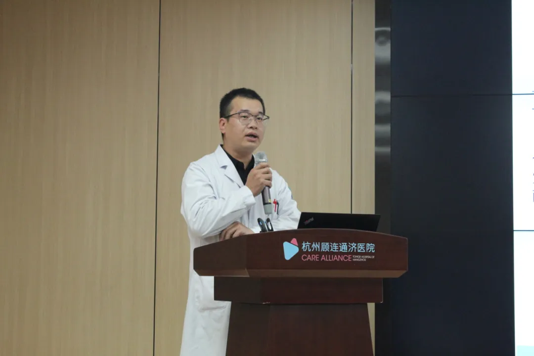 杭州顾连通济医院【相约安宁，携手共进】专题沟通会成功举行