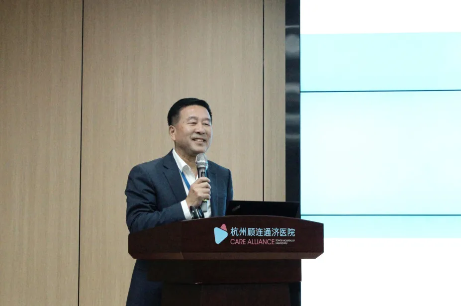 杭州顾连通济医院【相约安宁，携手共进】专题沟通会成功举行