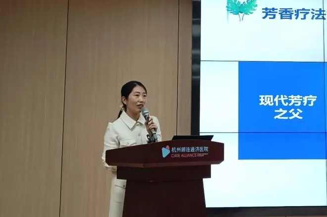 杭州顾连通济医院【相约安宁，携手共进】专题沟通会成功举行