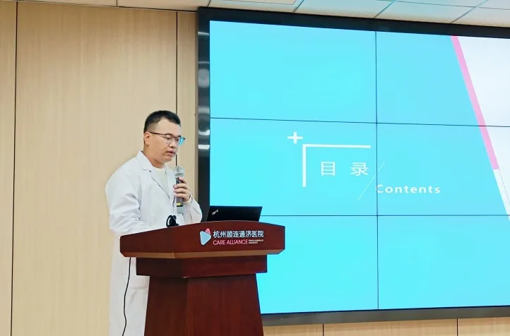 杭州顾连通济医院召开2024年度中层干部述职大会