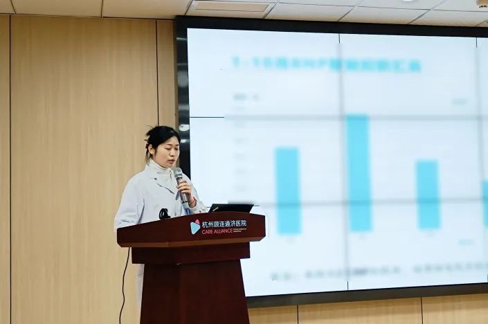 杭州顾连通济医院召开2024年度中层干部述职大会