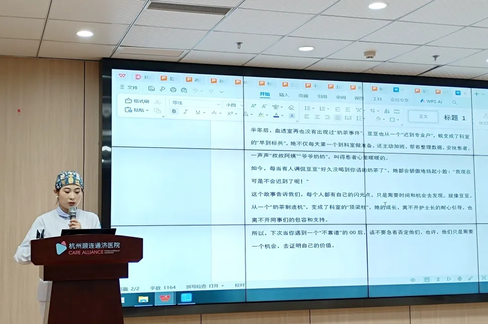 【温情三月天，致敬"她"力量】——杭州顾连通济医院举办三八妇女节暖心活动