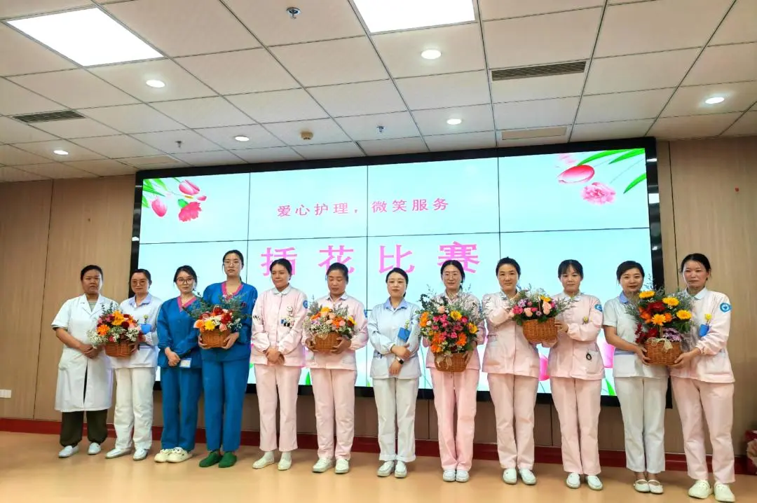 杭州顾连通济医院举办“5.12护士节”系列主题活动 杭州顾连通济医院举办“5.12护士节”系列主题活动