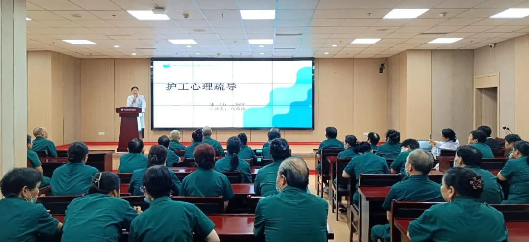 “医”周记事——杭州顾连通济医院一周工作动态（5月19日-5月23日）