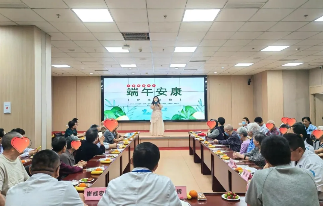 杭州顾连通济医院2025年端午节系列活动温情回顾 杭州顾连通济医院2025年端午节系列活动温情回顾