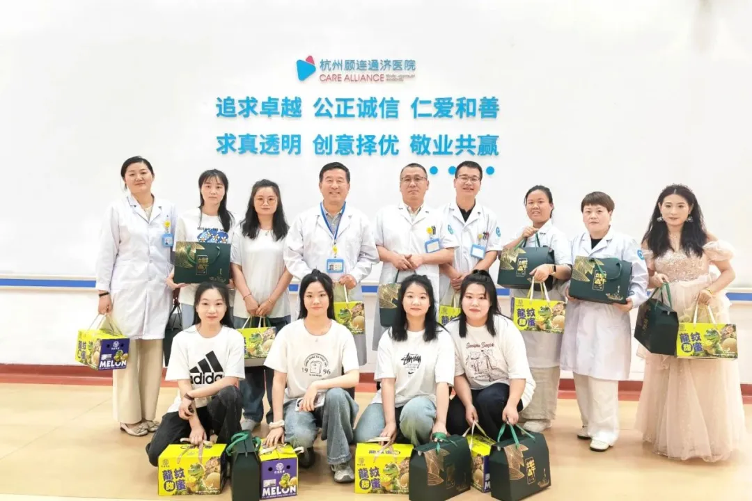 杭州顾连通济医院2025年端午节系列活动温情回顾 杭州顾连通济医院2025年端午节系列活动温情回顾