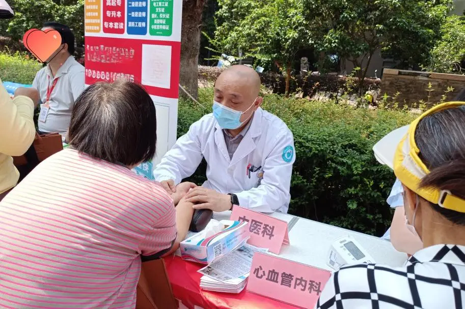 杭州顾连通济医院一周工作动态（5月26日-5月30日）