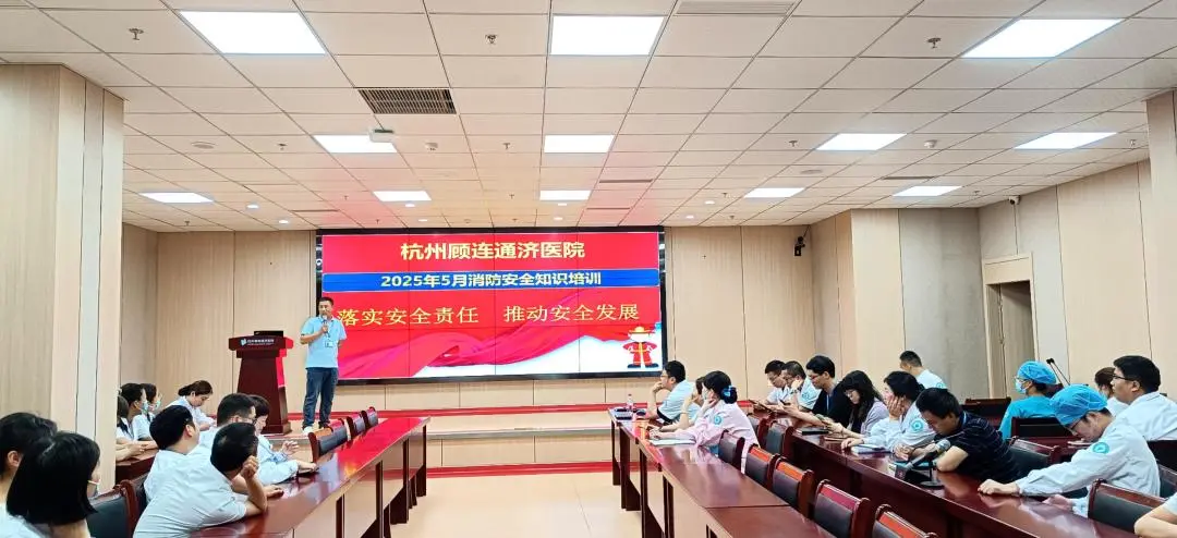 杭州顾连通济医院一周工作动态（5月26日-5月30日）