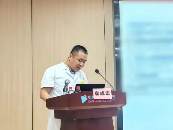 杭州顾连通济医院举办全员专项培训