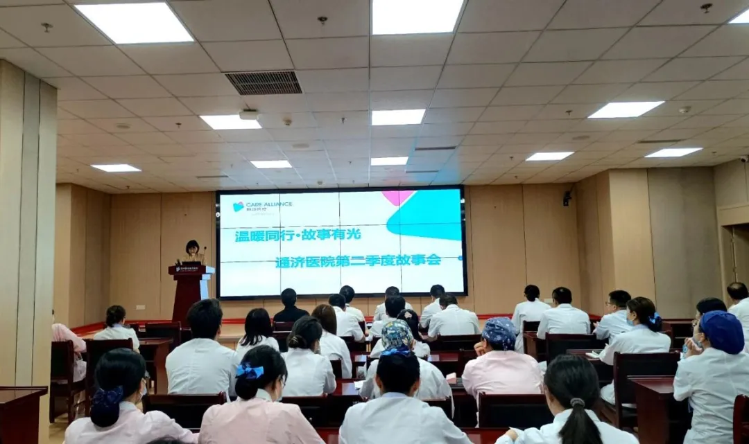 杭州顾连通济医院一周工作动态（6月16日-6月20日）