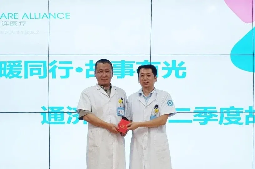 杭州顾连通济医院一周工作动态（6月16日-6月20日）