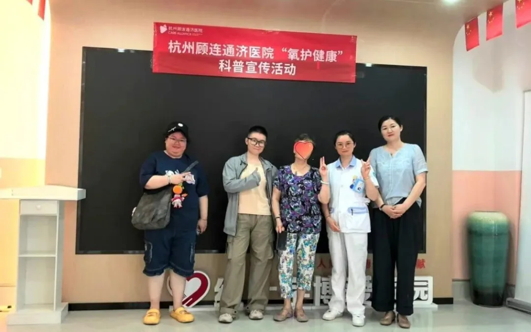 杭州顾连通济医院一周工作动态（6月16日-6月20日）