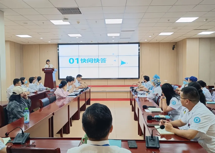 杭州顾连通济医院成功举办民主生活会：倾听一线心声，共绘发展蓝图