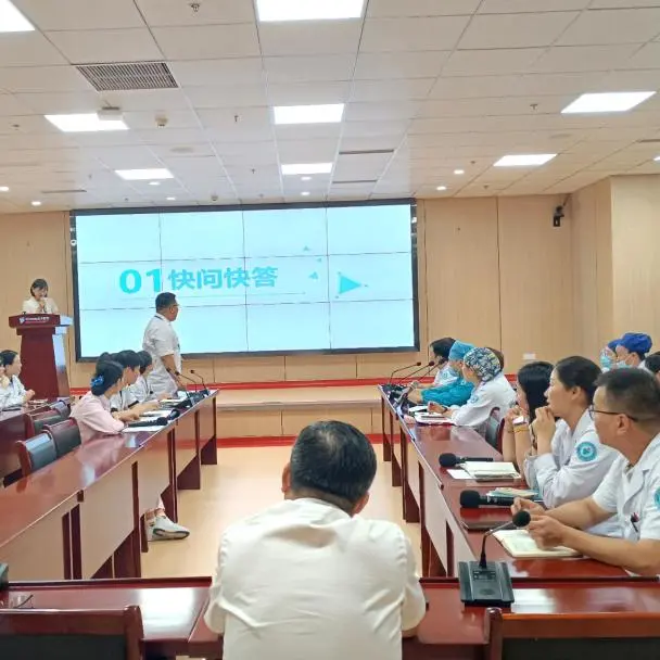 杭州顾连通济医院成功举办民主生活会：倾听一线心声，共绘发展蓝图
