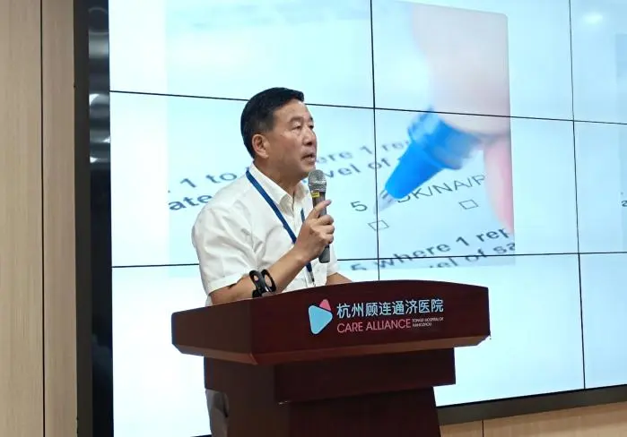 杭州顾连通济医院成功举办民主生活会：倾听一线心声，共绘发展蓝图