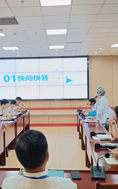 杭州顾连通济医院成功举办民主生活会：倾听一线心声，共绘发展蓝图