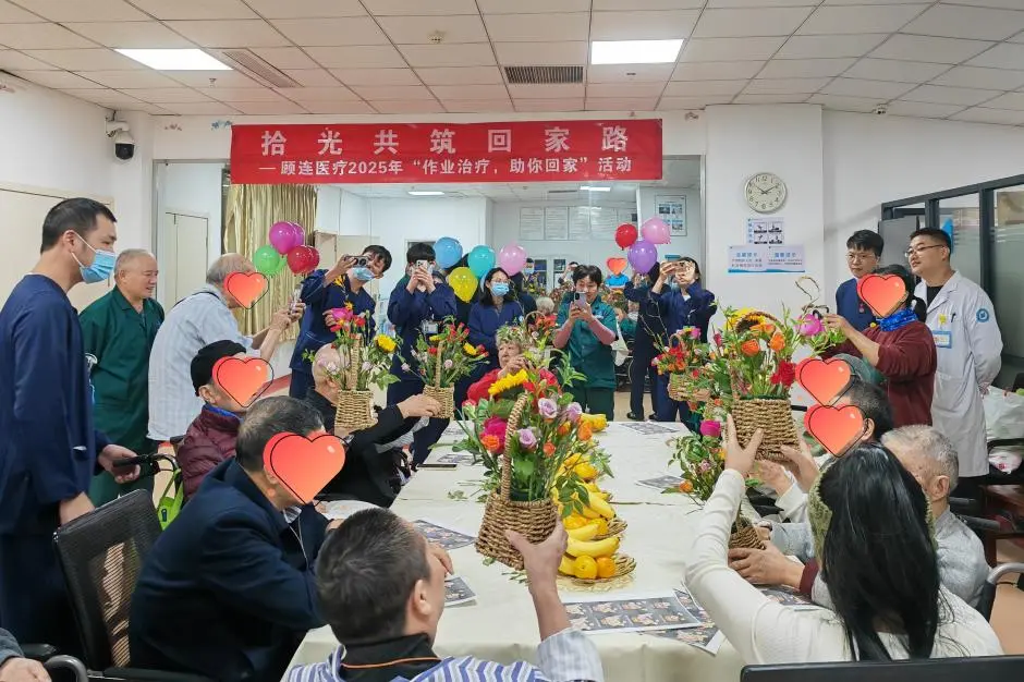 杭州顾连通济医院举办趣味作业治疗活动 杭州顾连通济医院举办趣味作业治疗活动