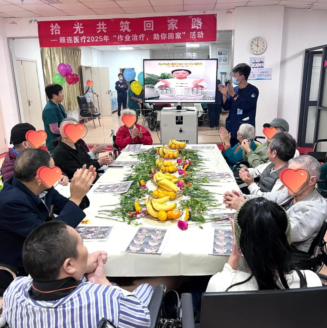 杭州顾连通济医院举办趣味作业治疗活动 杭州顾连通济医院举办趣味作业治疗活动