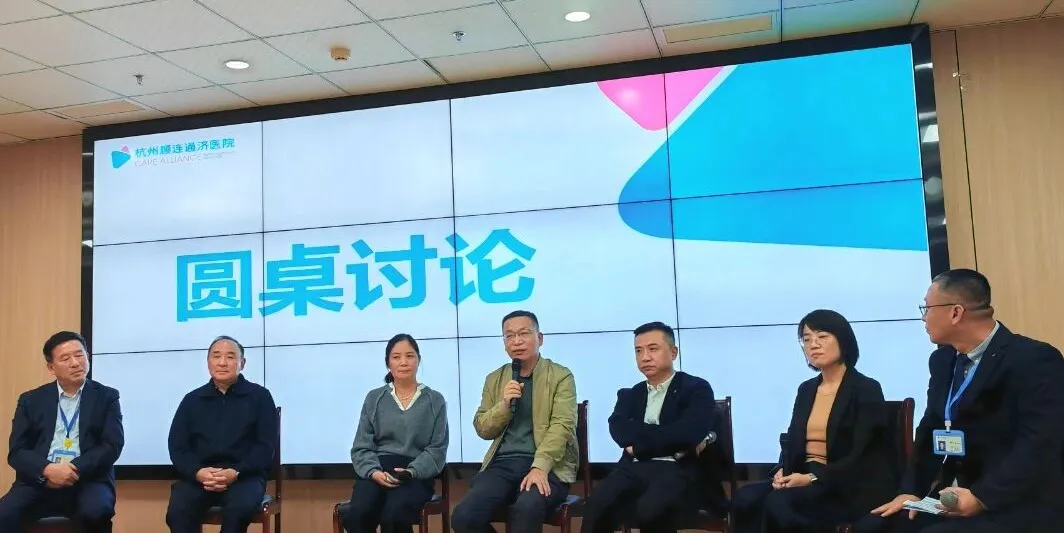 首届拱墅区重症康复学术交流会于杭州顾连通济医院圆满落幕