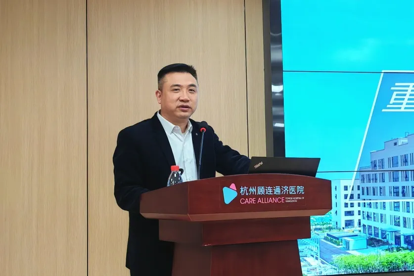 首届拱墅区重症康复学术交流会于杭州顾连通济医院圆满落幕