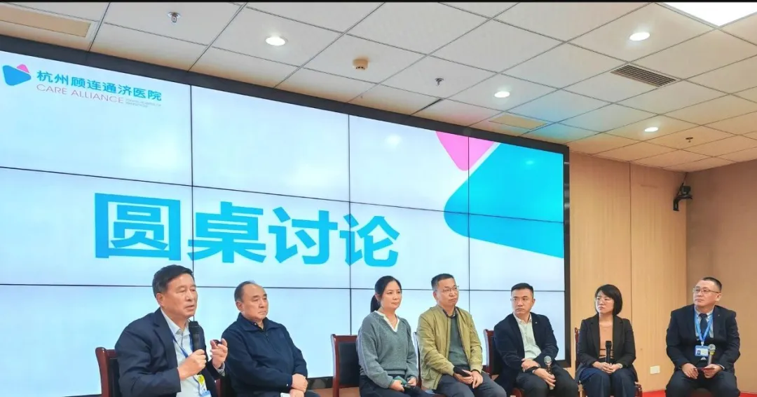 首届拱墅区重症康复学术交流会于杭州顾连通济医院圆满落幕