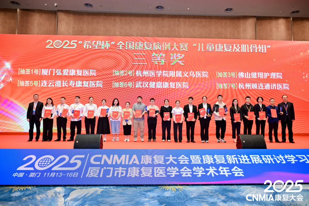 杭州顾连通济医院一周工作动态(11月14日-11月21日) 杭州顾连通济医院一周工作动态(11月14日-11月21日)