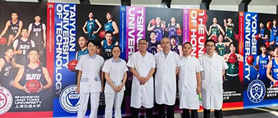 杭州顾连通济医院圆满完成2025亚洲大学生篮球联赛医疗保障任务！