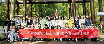【春日踏青聚合力，径山湖畔共欢颜】——杭州顾连通济医院春日径山团建活动纪实