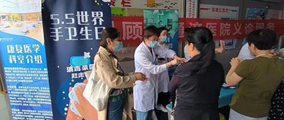 关爱生命，“手”护健康————杭州顾连通济医院开展“世界手卫生日”宣传活动