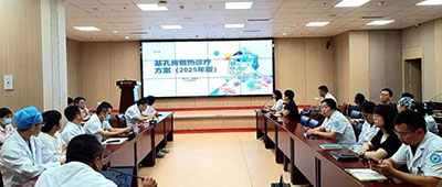“医”周记事——杭州顾连通济医院一周工作动态（8月4日-8月8日）