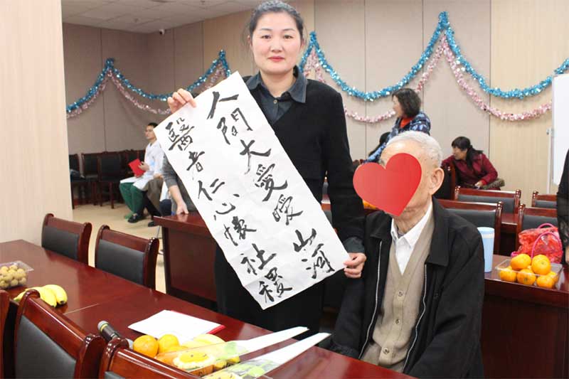 杭州顾连通济医院举办感恩节系列活动